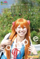 「ロケみつ 桜 稲垣早希の四国一周ブログ旅」DVDシリーズ第2弾のタワーレコードオリジナル特典ポストカード。12月1日発売「ウサギの巻」と「ネコの巻」同時購入でプレゼント。