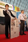 「LIVE STAND 2010 OSAKA」にて行われた「吉田党大会」の一場面。