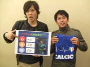 ライセンスのサッカー連載からプレゼント到着