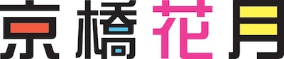 京橋花月ロゴ。京橋花月では、本日11月28日、ザ・プラン9・お～い久馬！の「月刊コント　京橋花月追悼号」を開催。