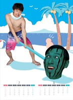 7月・8月の図柄。