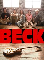 DVD2枚組「BECK 豪華版」のジャケット。
