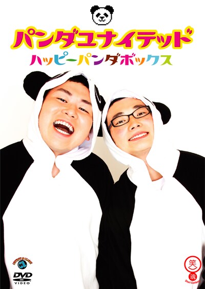 パンダユナイテッドのDVD「ハッピーパンダボックス」ジャケット。