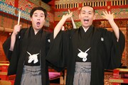 来年1月1日放送の「初モジリ2011 大フットンダ祭り 3時間生放送!!」でMCを務めるタカアンドトシ。