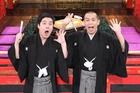 タカアンドトシ