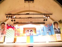 「ひらパー兄さん選挙」ライブステージ。