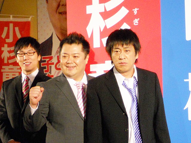 大阪・ひらかたパークにて行われた「ひらパー兄さん選挙 開票ライブ」の模様。当選した小杉はガッツポーズで撮影に臨んだ。