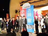 ライブ終了後に行われた会見には、多くのマスコミが来場。