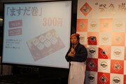 「うな玉巻」と「カニマヨ巻」からなる「ますだ巻」をプレゼンする増田。
