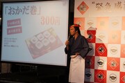「売れたいんや！」をテーマに制作された「おかだ巻」をプレゼンする岡田。