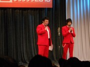 司会を務めたルート33。