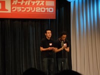 この日のトップバッターを飾ったオフ。