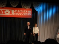 親子漫才のめいどのみやげ。