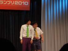 「M-1グランプリ2005」ファイナリストのタイムマシーン3号。