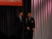 東京ダイナマイト