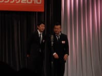 東京ダイナマイト