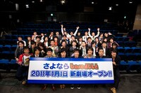 本日11月25日に行われた会見に登場したbaseメンバー。(c)吉本興業
