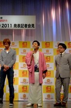 「R-1詩吟」を披露するも、結局は「エロ詩吟」で終わった天津・木村。