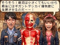 ニンテンドーDS用ゲームソフト「飛び出せ！科学くん 地球大探検！謎の珍怪生物に挑め！」イメージ。(c)TBS (c)2010 NBGI