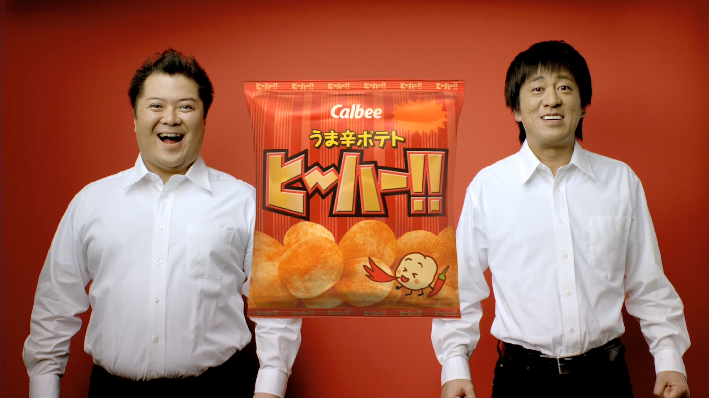 「うま辛ポテト ヒ～ハー!!」のテレビCM「ワイハー！でヒ～ハー!!篇」に登場するブラックマヨネーズ。