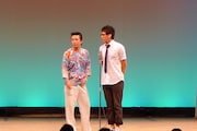 えんにち