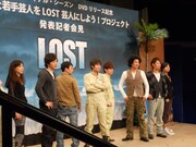 最後はDVD「LOST」パッケージ風に記念撮影。