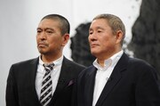 たけしと松本と奇才の化学反応で日本を面白く
