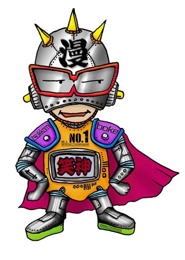 漫才をこよなく愛する上方漫才大賞の使者・漫才マン。