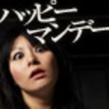 iPhoneアプリ「鳥居みゆき『ハッピーマンデー』ネタ選」アイコン。