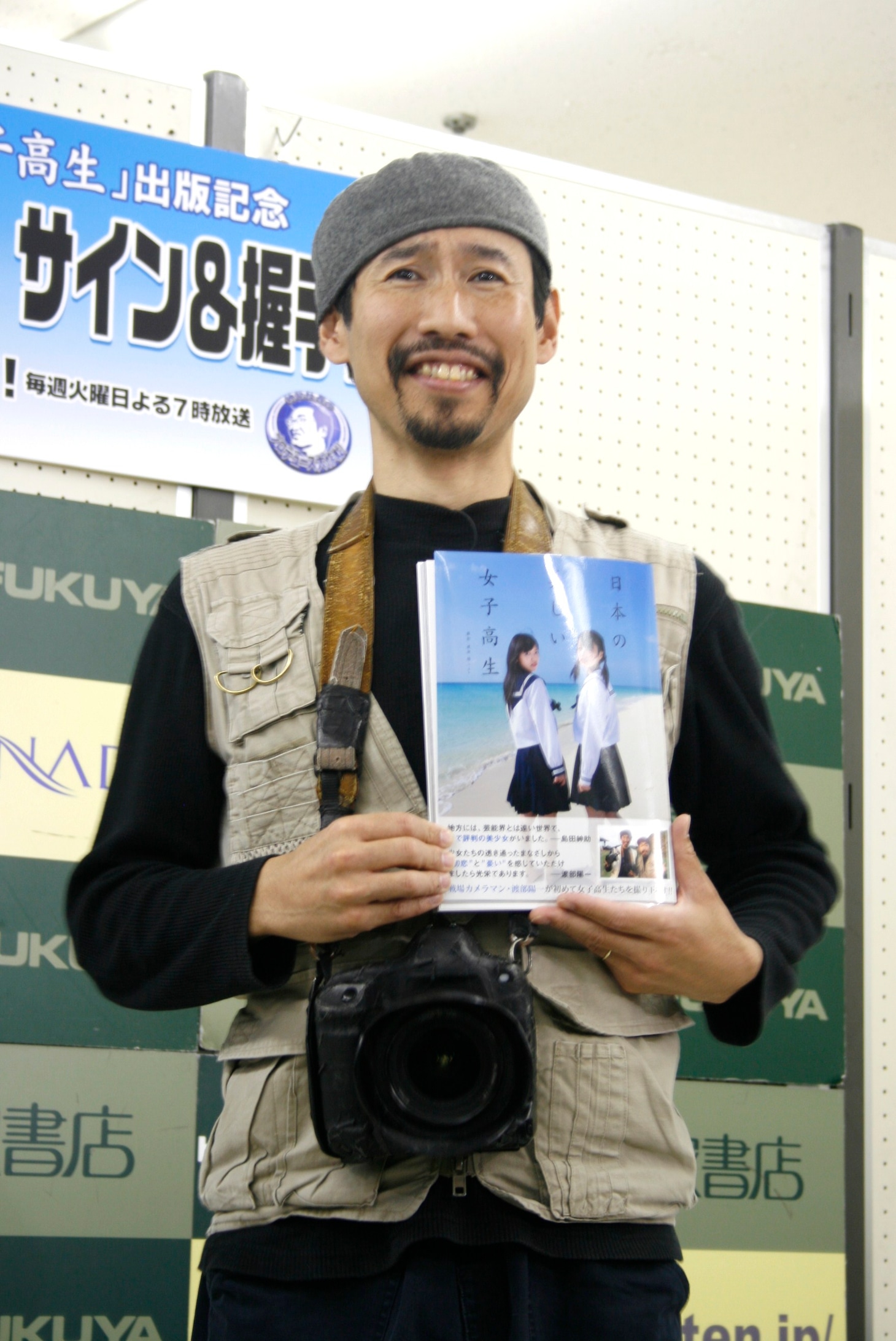 渡部自身が選ぶベストショットは表紙の1枚。渡部は「沖縄に太陽がカッと照り、いい色合いで、空や海が支えてくれました」と解説した。