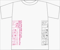 かりあげクン特製Ｔシャツ。両脇下に有吉弘行が選んだ4コママンガが掲載されている。(c)植田まさし/双葉社