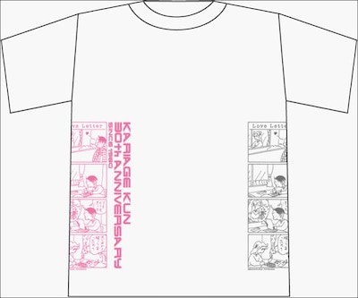 かりあげクン特製Ｔシャツ。両脇下に有吉弘行が選んだ4コママンガが掲載されている。(c)植田まさし/双葉社