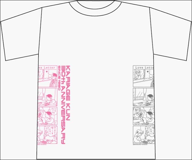 かりあげクン特製Ｔシャツ。両脇下に有吉弘行が選んだ4コママンガが掲載されている。(c)植田まさし/双葉社