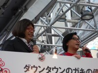 元ダウンタウンマネージャーの藤原寛は現在、「よしもとクリエイティブ・エージェンシー 制作センター センター長」という肩書きとのことで、斉藤も「本当は偉い人なんです」とフォローしていた。