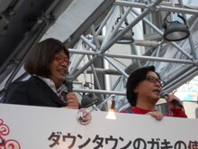 元ダウンタウンマネージャーの藤原寛は現在、「よしもとクリエイティブ・エージェンシー 制作センター センター長」という肩書きとのことで、斉藤も「本当は偉い人なんです」とフォローしていた。