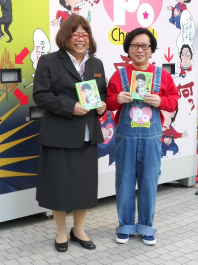 ガキ使「絶対に笑ってはいけない」シリーズのDVD最新作発売＆大晦日放送決定の記念イベントに出席した斉藤敏豪総合演出と、藤原寛・元ダウンタウンマネージャー。