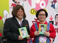 12月11日、12日には、渋谷・109前に「世界のヘイポーひとりぼっちのプレハブ生活」を再現したプレハブ小屋を設置。