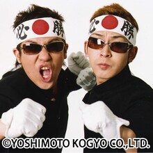 「浅草花やしきで遊ぶ！よしもとお笑い合コンツアー」を盛り上げるオオカミ少年。