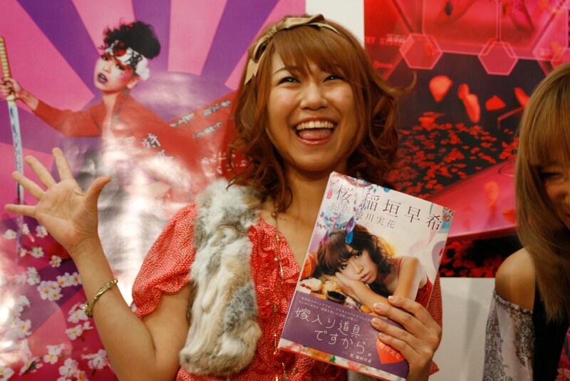 初の写真集「桜 稲垣早希」を発売した桜 稲垣早希。