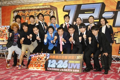 「M-1グランプリ2010」決勝戦進出を決めた8組。