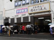 雨の中にも関わらず店の前は長蛇の列。