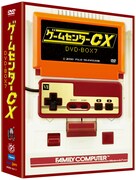 DVD-BOX「ゲームセンターCX DVD-BOX7」の外観。