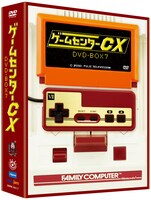 DVD-BOX「ゲームセンターCX DVD-BOX7」の外観。