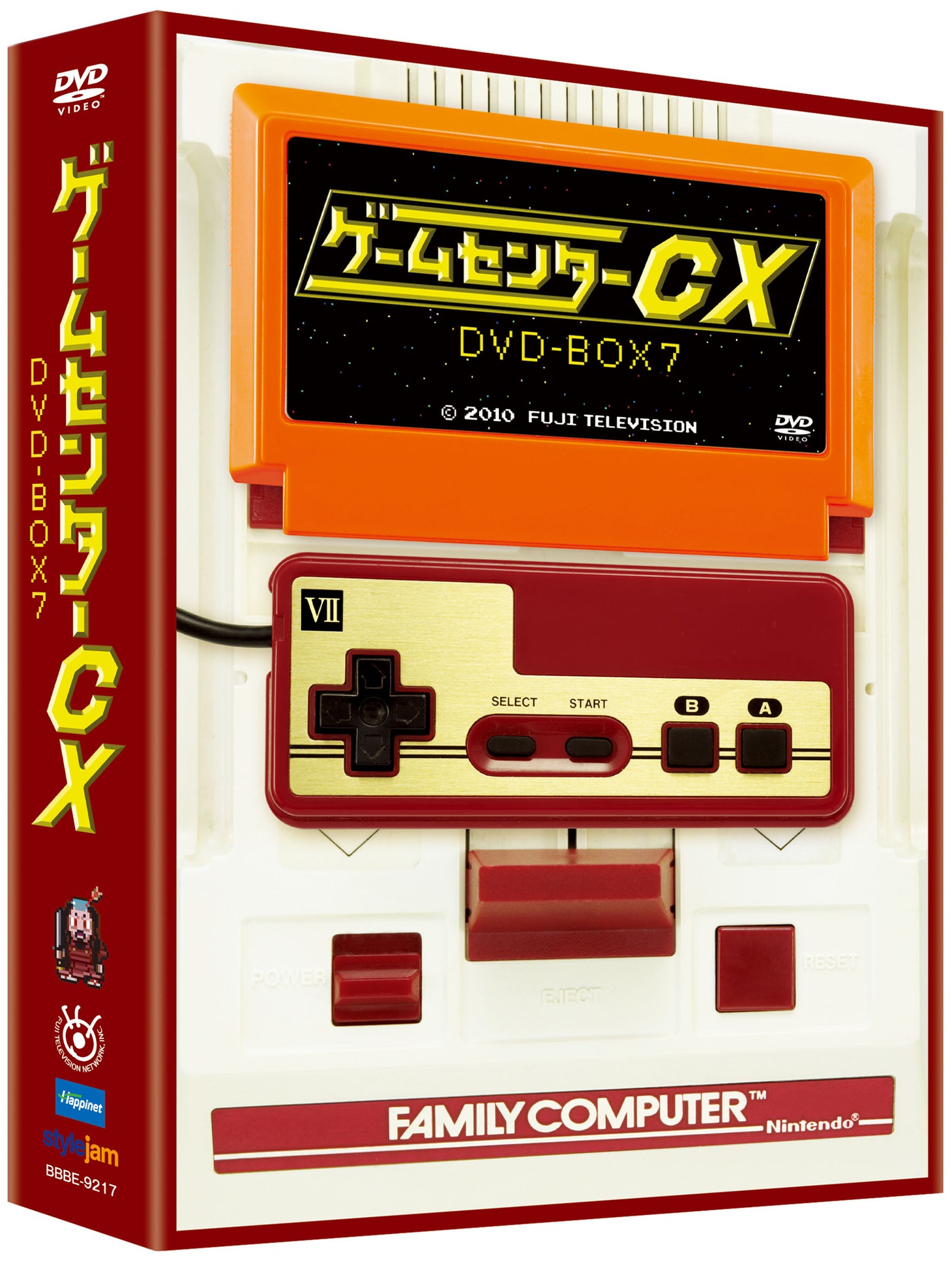 DVD-BOX「ゲームセンターCX DVD-BOX7」の外観。