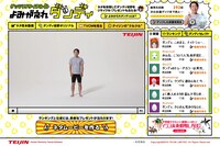 ダンディ坂野が登場する「ゲッツ！リサイクル『よみがえれダンディ』プロジェクト」イメージ。