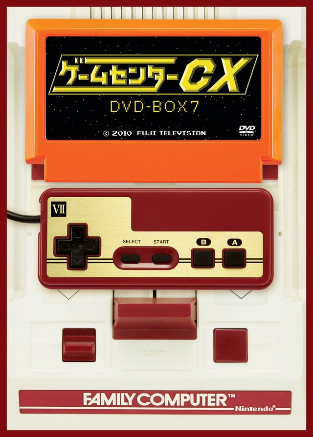 DVD-BOX「ゲームセンターCX DVD-BOX7」ジャケット。