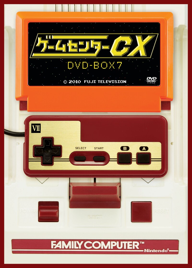 DVD-BOX「ゲームセンターCX DVD-BOX7」ジャケット。