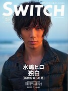 鶴瓶×上原ひろみ「SWITCH」で対談、来年ふたりきりライブ
