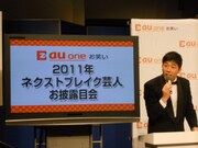 司会のあべこうじ。