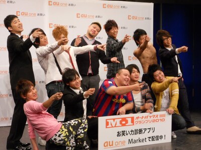 「au one お笑い ネクストブレイク芸人お披露目会」に登場した“2011年ネクストブレイク芸人”の御茶ノ水男子、サカイスト、レイザーラモンRG、ジューシーズ、ブロードキャスト、“2010年ブレイク芸人”の野性爆弾、司会のあべこうじ。デンペーの「フラッシュが止まらねー」で撮影。